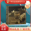 汉庆斋-960g黑松露海胆粽礼盒 商品缩略图0