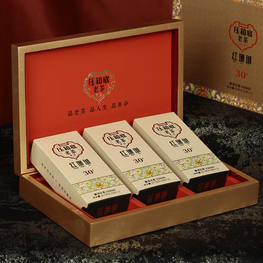 压箱底·红珊瑚30年+普洱生茶V30000（6泡） 商品图2