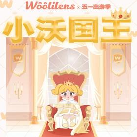 【Woolilens日抛 财神爷】 戴了就是嘎嘎招财的金闪闪色感