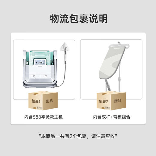 卓力（CuoRi） 新品智能挂烫机手持电熨斗 立式双杆多档蒸汽挂烫机BG588PLUS支持平烫挂烫 晶莹绿 商品图5