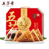五芳斋-1680g经典五芳礼盒 商品缩略图1