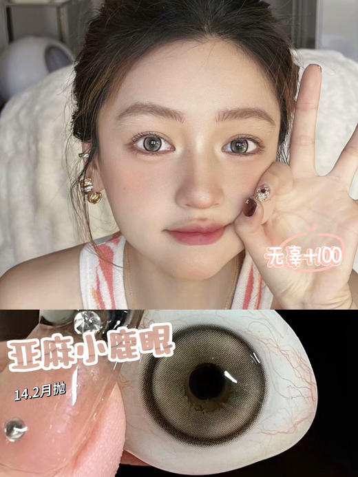 GINOMII 月抛 厌世小狼&麻豆公主&布偶骑士&小粉片&小蓝片 商品图9