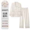 ALBB-睡衣女士春秋季纯棉长袖2023年新款高级感 商品缩略图8