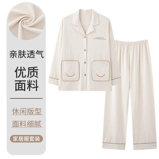 ALBB-睡衣女士春秋季纯棉长袖2023年新款高级感 商品图8