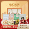 坚果100礼盒810g 商品缩略图0