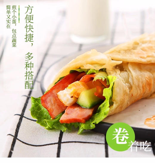 安井原味/安井葱味手抓饼下单留言 900g10片 商品图4