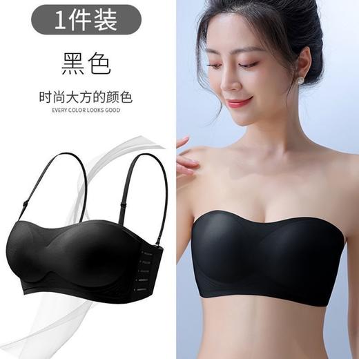 夏季新款【无肩带内衣女 防滑上托小胸聚拢】防走光抹胸美背 无痕文胸罩 商品图7