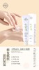 玥星晨盈润香氛护手霜75g 商品缩略图2