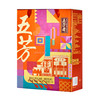 五芳斋-1000g聚享五芳礼盒 商品缩略图0