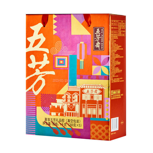 五芳斋-1000g聚享五芳礼盒 商品图0