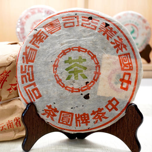 【经典老生茶】2003年下关五大金刚之一美术字普洱老生茶 老下关经典干仓真品好价  一片的价格 商品图4