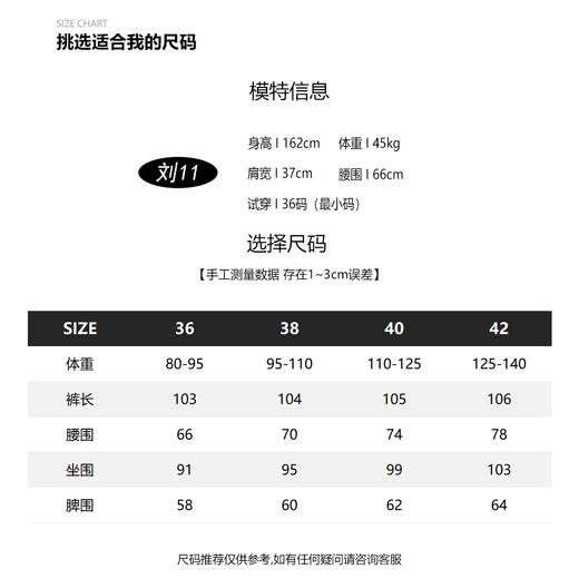 COCO ZONE秋季薄款粉色牛仔裤显瘦百搭直筒长裤 23C19078 商品图2