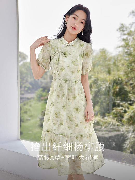 【专属特价】熙世界薄荷曼波绿色碎花改良旗袍连衣裙女夏季新中式国风雪纺裙 商品图1