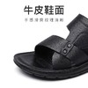 信诺 真皮舒适凉鞋 2024新款夏季男沙滩拖鞋中老年大码两穿爸爸鞋N24L100-15 商品缩略图1