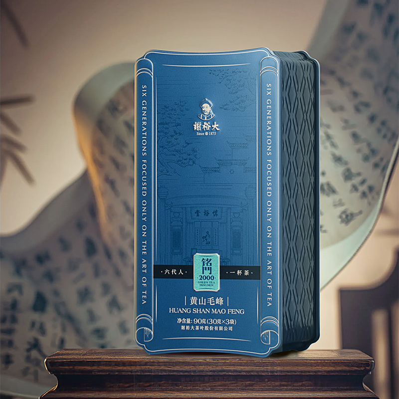 谢裕大黄山毛峰铭门2000系列听装90g
