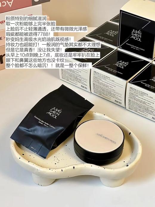 柔亮水光肌！韩国郑瑄茉气垫28g 持久保湿干皮遮瑕bb霜 一盒两芯#17/19 商品图0