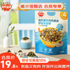 秋田满满高钙高铁肉肉满满拌饭海苔碎114g 商品缩略图0