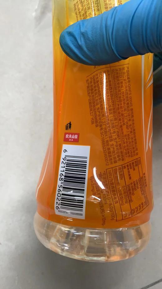 尖叫运动饮料乳钙型550ml 商品图2