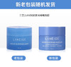 【第2件半价】韩国Laneige/兰芝睡眠面膜小样 15ml 版本随机发 商品缩略图1