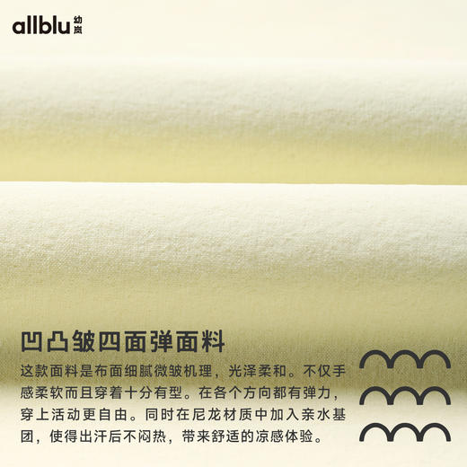 【夏Vol.4-母亲节胶囊系列】幼岚「妈妈穿的」九分阔腿裤舒适24夏成人裤子ZY 商品图4