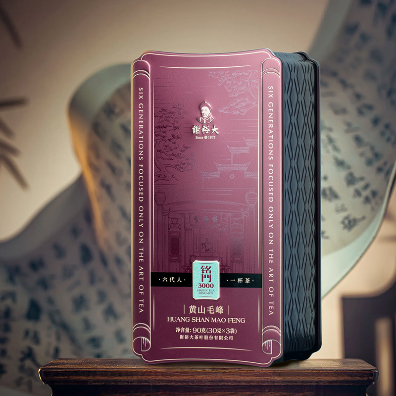 谢裕大黄山毛峰铭门3000系列听装90g