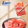 臻夫子 手撕原味猪肉脯 特产装250g 商品缩略图3