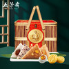 五芳斋-1540g五芳悦芳华礼篮 商品缩略图0