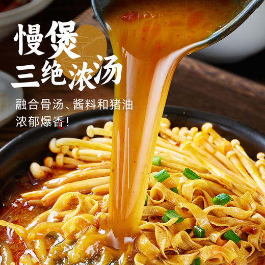 宛禾 砂锅土豆粉 320g/袋 商品图4