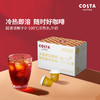 【Costa冻干咖啡】急速冻干 口感醇香 冷热速溶 商品缩略图0