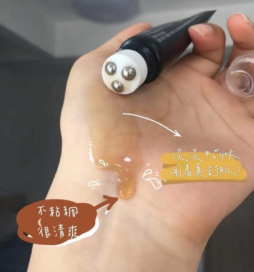 MBL鱼腥草生发浓缩精华滚珠 商品图4