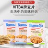 俄罗斯Vitba牌即食各款盒装玉米片/巧克力谷物 商品缩略图0