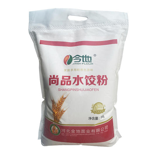 陕北水饺粉5kg小麦淀粉 商品图0