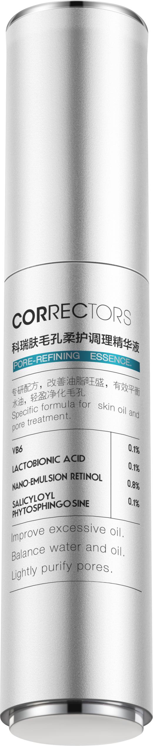 科瑞肤毛孔柔护调理精华液 收缩毛孔闭口视黄醇控油 商品图4