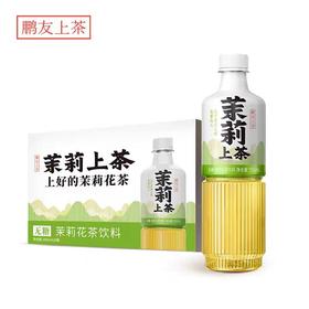 东鹏 茉莉上茶无糖茉莉花茶 555ml*24瓶