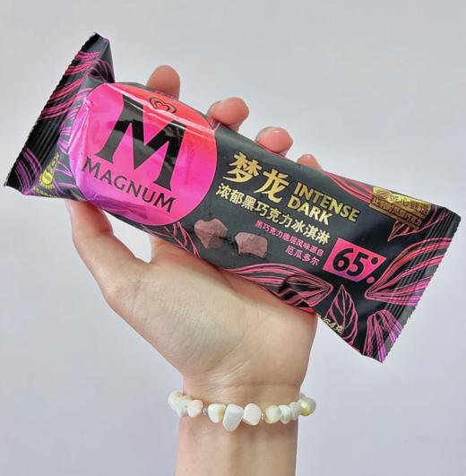 梦龙浓郁黑巧巧克力冰淇淋64g 商品图0