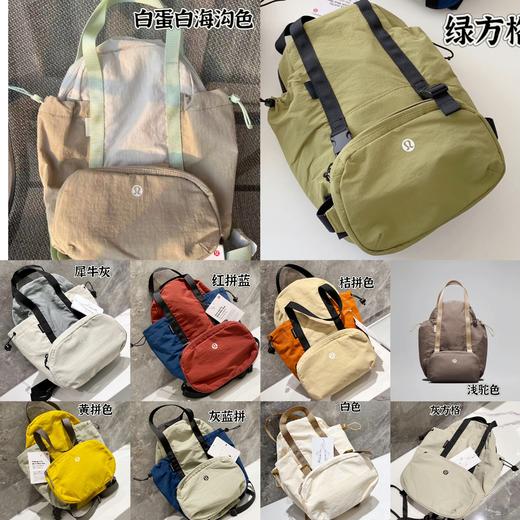 新色！秒杀目前所有背包的存在！lu家三款双肩包书包！170款多功能子母包 / 236款14L双肩包 / 230款双肩包，最人性化的双肩包，一只包包相当于两只！ 商品图0