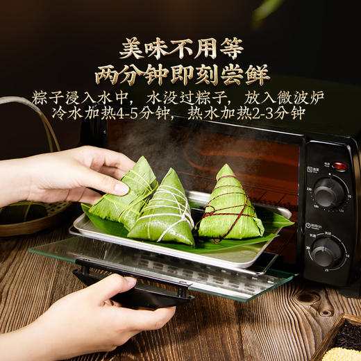 潘祥记锦绣端阳礼盒粽子云腿鲜肉黑松露肉粽咸鸭蛋云南特产礼盒端午节送礼礼品 商品图4