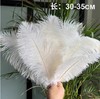 白色鸵鸟羽毛（30-35cm） 商品缩略图1