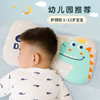 【一枕双芯 呵护宝宝纯净睡眠】可调节透气儿童枕头慢回弹宝宝记忆枕幼儿园午睡颈椎枕芯枕套全棉 商品缩略图0