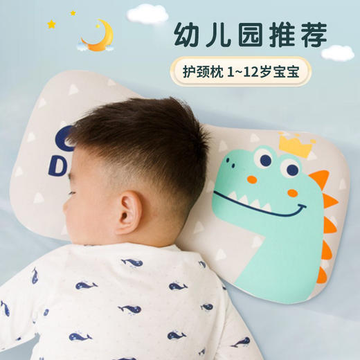 【一枕双芯 呵护宝宝纯净睡眠】可调节透气儿童枕头慢回弹宝宝记忆枕幼儿园午睡颈椎枕芯枕套全棉 商品图0