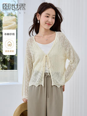 【专属特价】熙世界冰曲纱线系带V领薄针织开衫夏季空调衫镂空冰丝披肩上衣