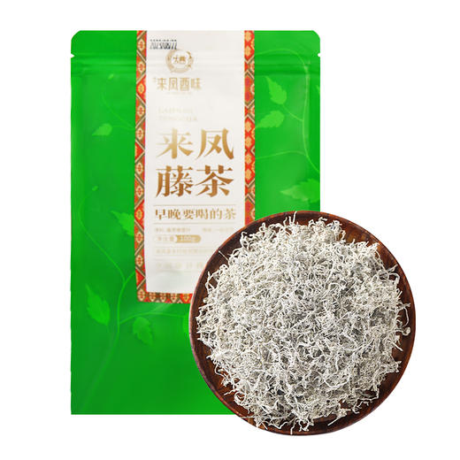 来凤藤茶龙须口粮茶  100g/袋 商品图0