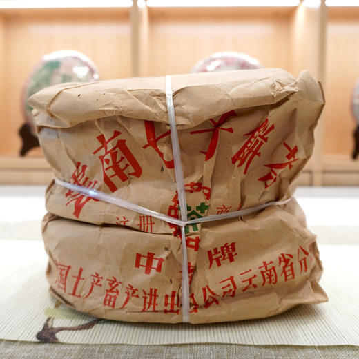 【经典老生茶】2003年下关五大金刚之一美术字普洱老生茶 老下关经典干仓真品好价  一片的价格 商品图1