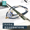 香氛瓶扩香项链：青金石海蓝宝/紫水晶海蓝宝/蓝宝石琉璃瓶/粉澳宝紫水晶/天河石红玛瑙琉璃瓶/蓝宝石紫水晶/青金石珍珠紫水晶/芬达石榴石粉水晶扩香项链 商品缩略图11