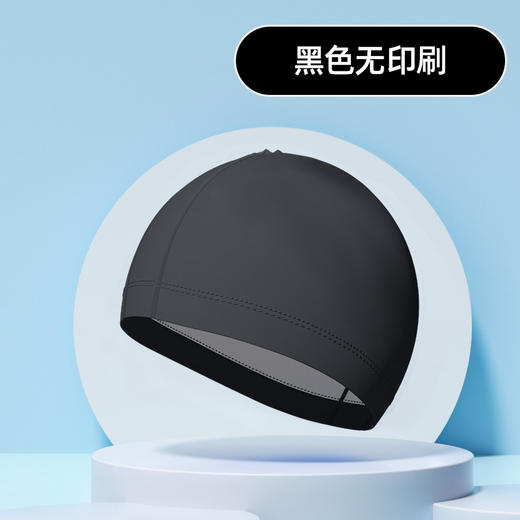 【PU泳帽 涂层防水舒适不勒头】防晒男女加大游泳帽 夏季海边泳池游泳 国庆出游 商品图2