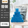 【100粒/袋】固体酒精块火锅炉砂锅酒精炉烧烤户外引燃块固态10克 商品缩略图0