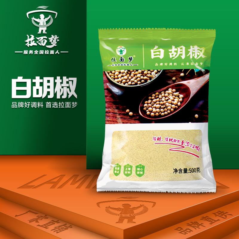 拉面梦白胡椒粉1斤
