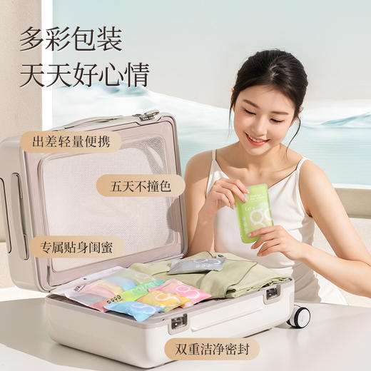 【无菌级】Freego「彩色」7A抗菌纯棉一次性内裤男女款「缤纷生活活出自我」 商品图0