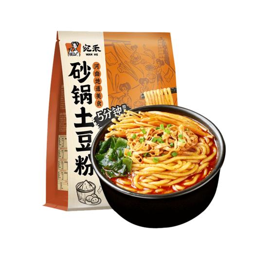 宛禾 砂锅土豆粉 320g/袋 商品图0