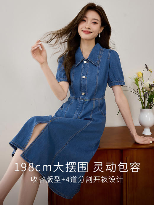 【专属特价】熙世界通勤职场港风牛仔连衣裙夏装新款泡泡袖法式鱼尾a字裙子 商品图2